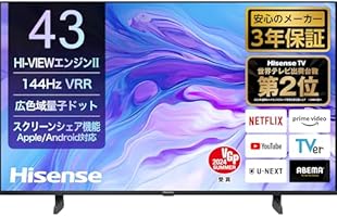 Amazon.co.jp: ハイセンス 43V型 43U7N 4K 量子ドット ダブル録画